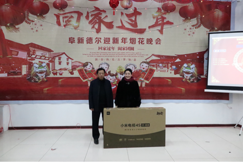 喜迎新春——暨阜新ng28南宫相信品牌力量2019除夕烟花晚会(图1)
